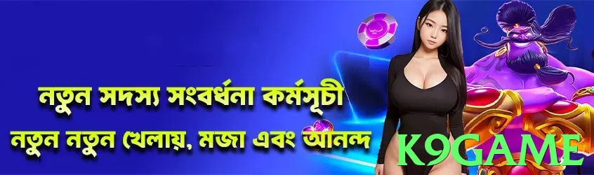 k9game interface sample - 3